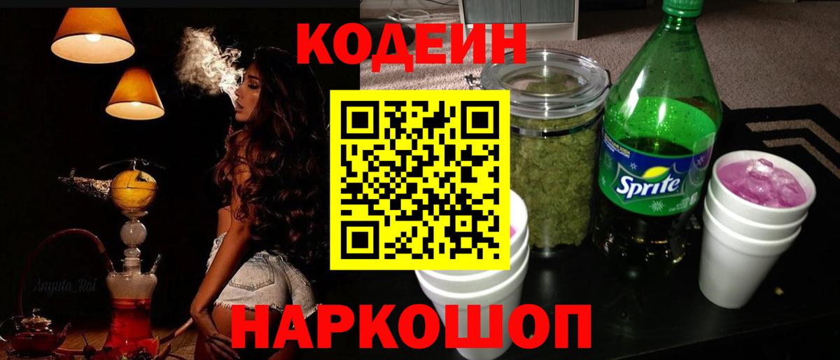 A-PVP Краснодар