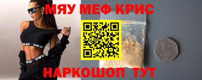 первитин Кингисепп