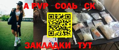 первитин Кингисепп