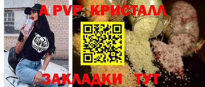 первитин Кингисепп