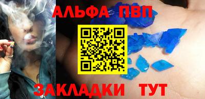 первитин Кингисепп
