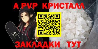 первитин Кингисепп