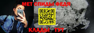 первитин Кингисепп