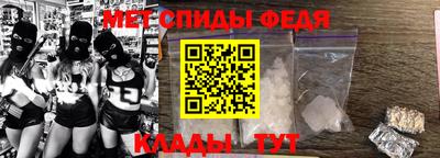первитин Кингисепп