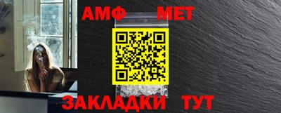 первитин Кингисепп