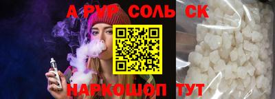 скорость Кинель