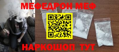 круглые Кимры