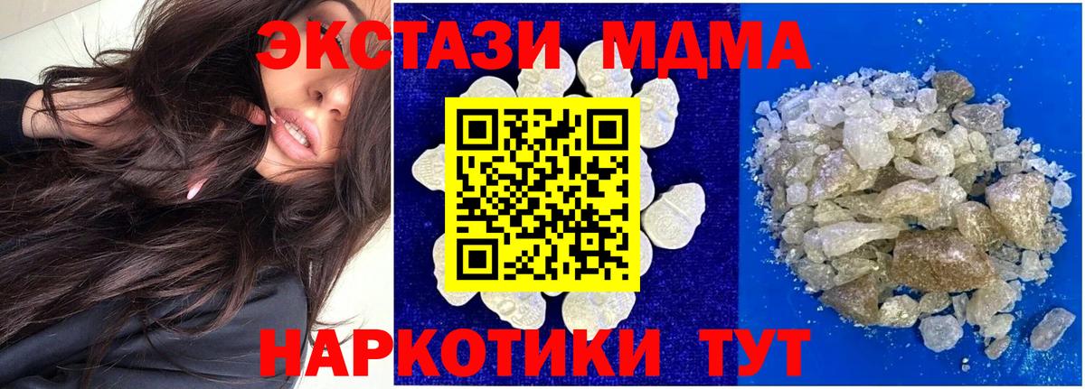 МДМА VHQ Краснодар