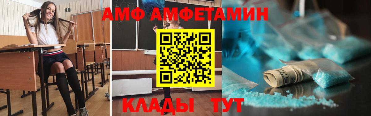 МЕТАМФЕТАМИН винт Краснодар