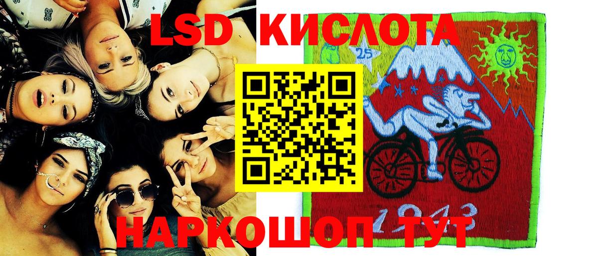 Марки NBOMe  Вход с VPN  Марки NBOMe 1500мкг  Краснодар  Марки NBOMe 1500мкг 