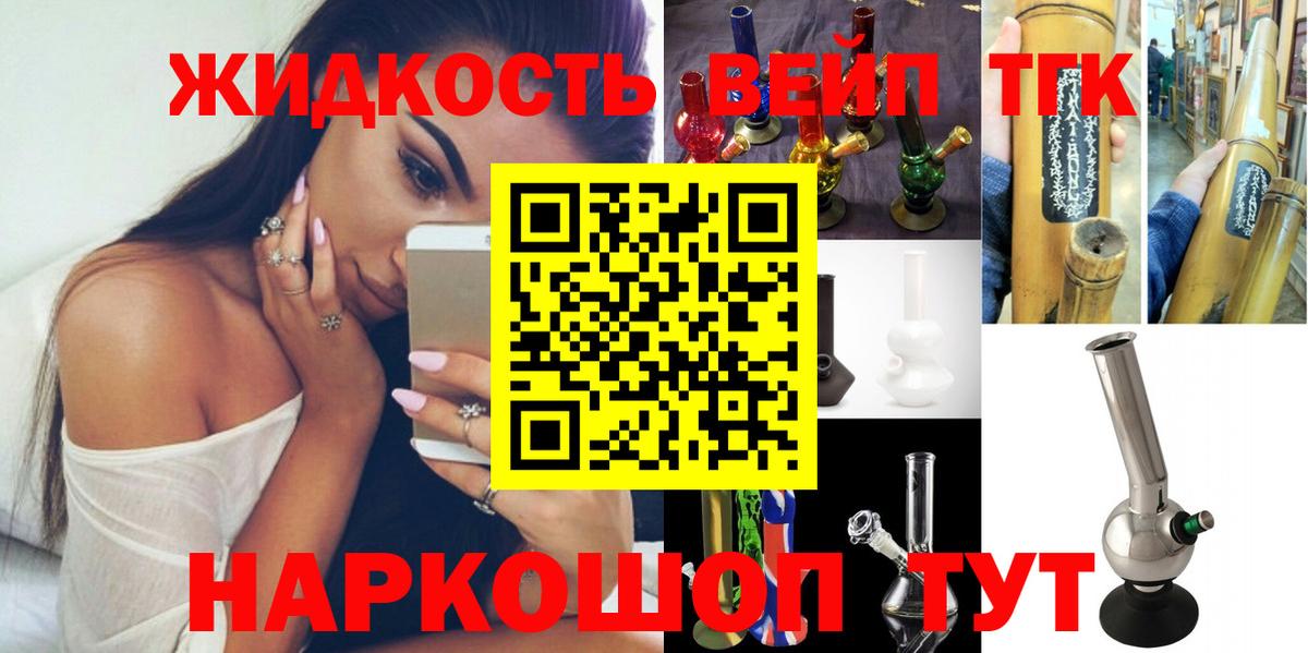 ссылка на мегу зеркало  Вход с VPN  Краснодар  Дистиллят ТГК THC oil 