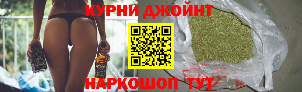 Шишки марихуана марихуана  Вход с VPN  Краснодар  Канабис LSD WEED  Каннабис план 